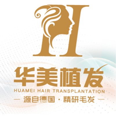 欽州槎城華美微針植發(fā)醫(yī)院