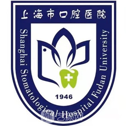 復(fù)旦大學(xué)附屬口腔醫(yī)院頜面整形外科