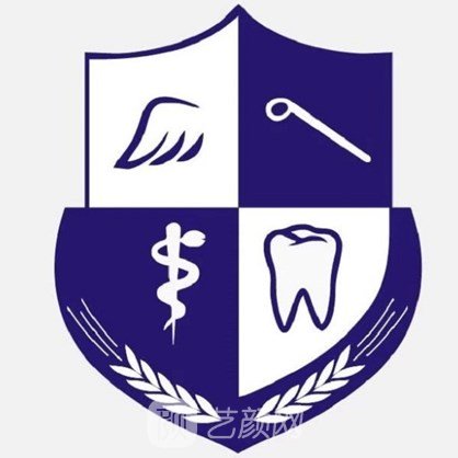 淮安漣水瑞齒固德口腔診所