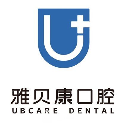 朔州朔城雅貝康口腔門診部