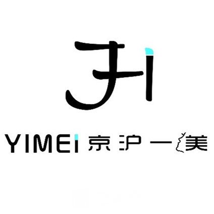 大慶京滬一美醫(yī)療美容門診部