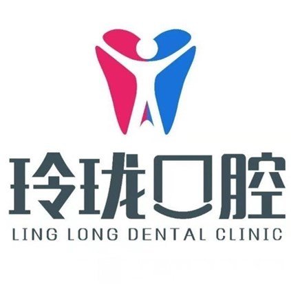 泰州玲瓏口腔醫(yī)院
