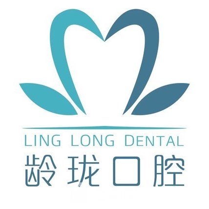 成都武侯齡瓏口腔門診部