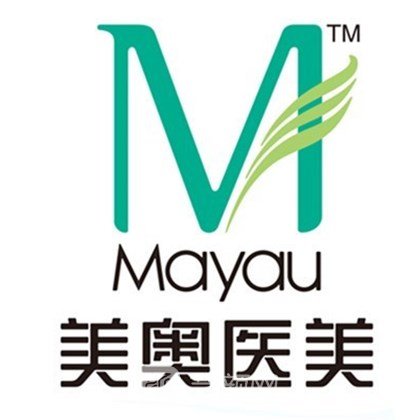 麗江美奧醫(yī)療美容診所