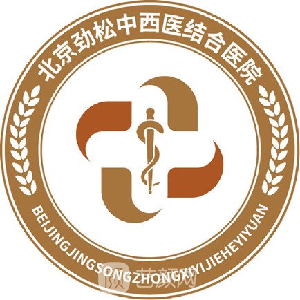 北京勁松中西醫(yī)結(jié)合醫(yī)院植發(fā)科