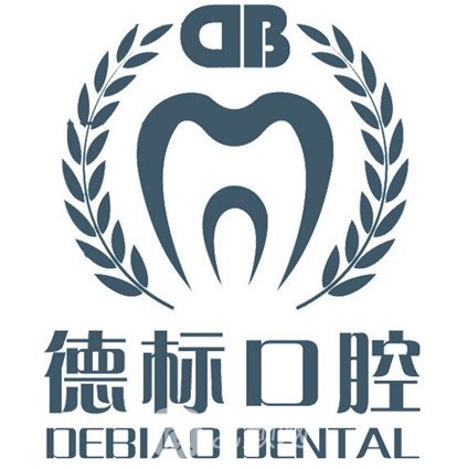 長(zhǎng)垣德標(biāo)口腔醫(yī)院