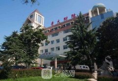 青島抽脂醫(yī)院哪家好？知名六強實力整形醫(yī)院公布