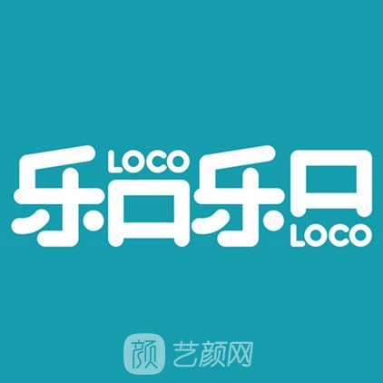 馬鞍山永樂(lè)口腔診所