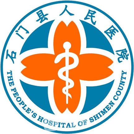 石門縣人民醫(yī)院整形科