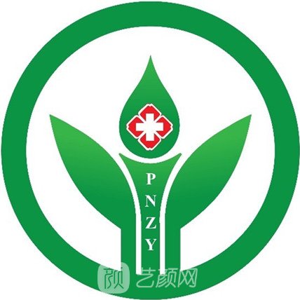 普寧市中醫(yī)醫(yī)院口腔科