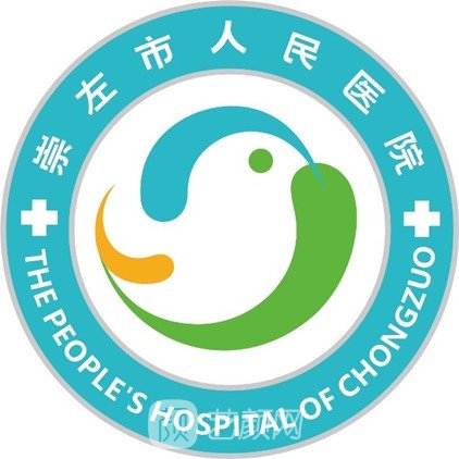 崇左市人民醫(yī)院眼科