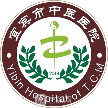 宜賓市中醫(yī)醫(yī)院皮膚科