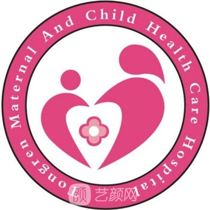 銅仁市婦幼保健院口腔科