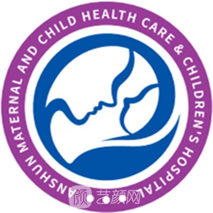 安順市婦幼保健院口腔科