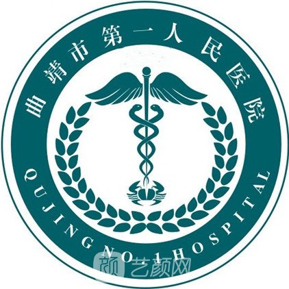 曲靖市第一人民醫(yī)院口腔科