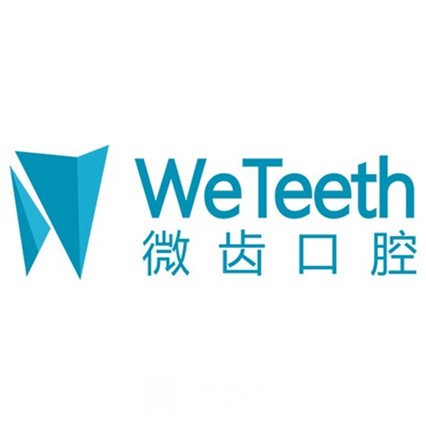 羅定微齒口腔門(mén)診部