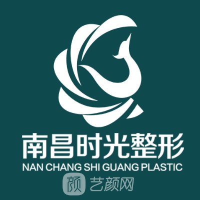 南昌時光醫(yī)療美容門診部