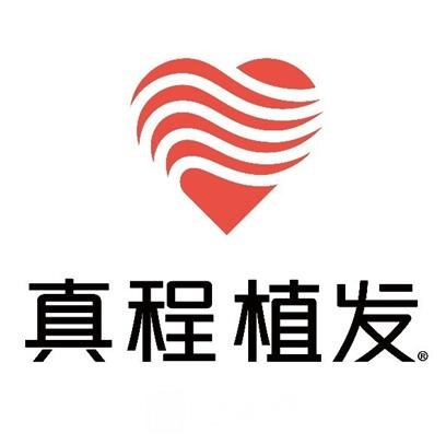 濟南真程醫(yī)療美容診所