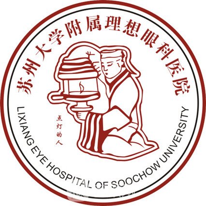 蘇州大學(xué)附屬理想眼科醫(yī)院整形科