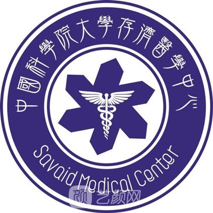 昆明存濟口腔醫(yī)院