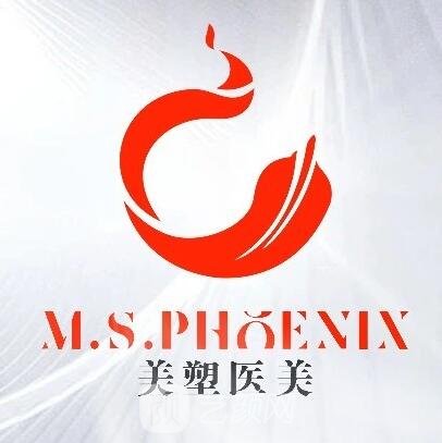 西雙版納蘭納美塑醫(yī)療美容診所