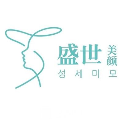 洛陽(yáng)盛世美顏醫(yī)療美容診所