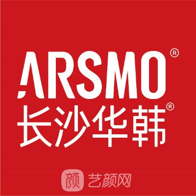 長沙華韓醫(yī)療美容醫(yī)院