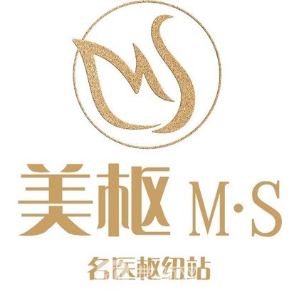 雷波美樞醫(yī)療美容診所