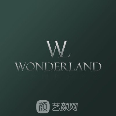 杭州浮想國圣璽醫(yī)療美容門診部