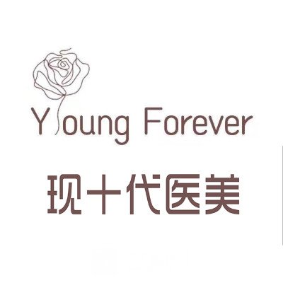 阿克蘇現(xiàn)十代醫(yī)院醫(yī)療美容科