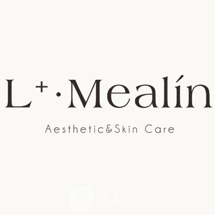 資陽覓齡醫(yī)療美容診所