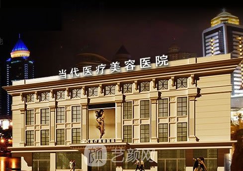 貴陽(yáng),當(dāng)代