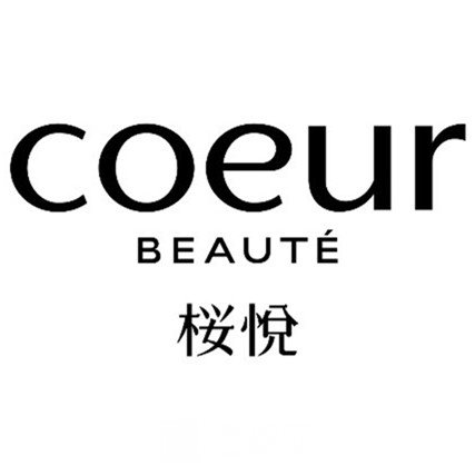 慈利縣櫻悅禾醫(yī)療美容診所