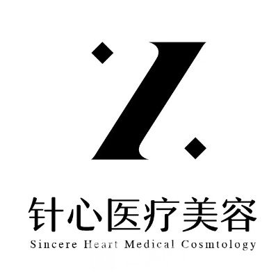 天津針心蛋殼肌因醫(yī)療美容診所