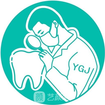 葫蘆島牙匠口腔診所