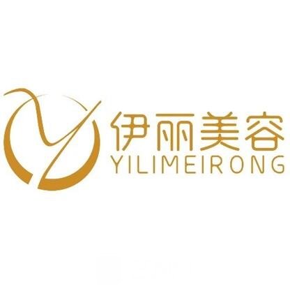 哈密伊麗醫(yī)療美容診所