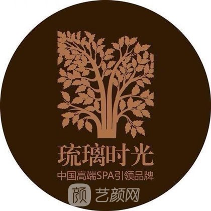 仙桃琉璃時(shí)光醫(yī)療美容診所