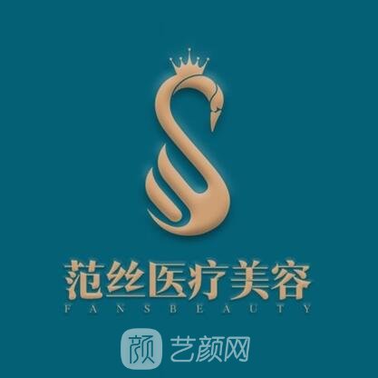 衢州瓏妍范絲醫(yī)療美容診所