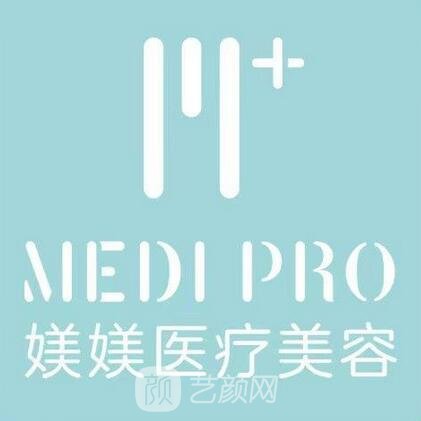 清遠媄媄醫(yī)療美容門診部