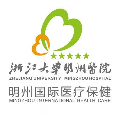 寧波明州醫(yī)院醫(yī)療美容科