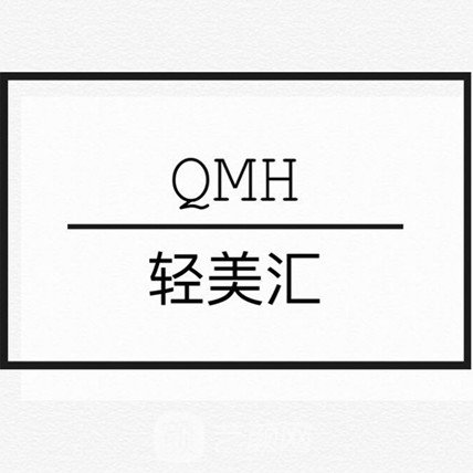 達(dá)州賦美輕美匯醫(yī)療美容診所