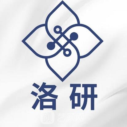 伊寧醫(yī)洛妍醫(yī)療美容診所