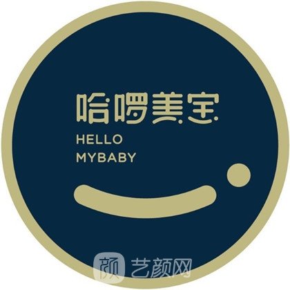 濟寧哈啰阿淘醫(yī)療美容診所