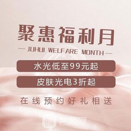 哈爾濱美辰醫(yī)療美容醫(yī)院