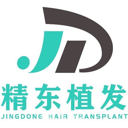 貴陽精東醫(yī)療美容診所