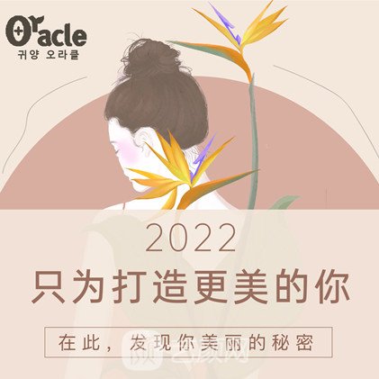 貴陽好好醫(yī)療美容診所