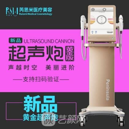 太原芮思米醫(yī)療美容診所