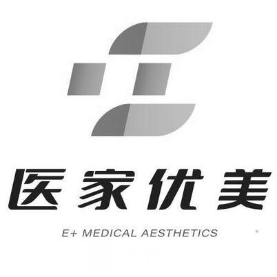 靖江醫(yī)家優(yōu)美醫(yī)療美容診所