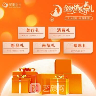 珠海繽麗醫(yī)療美容診所