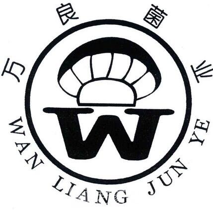 鞍山萬良糖尿病醫(yī)院醫(yī)療美容科